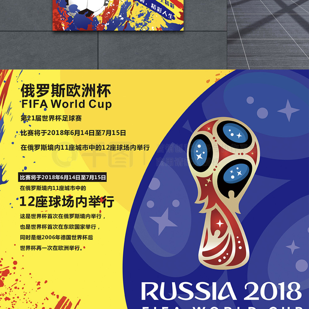 眼中