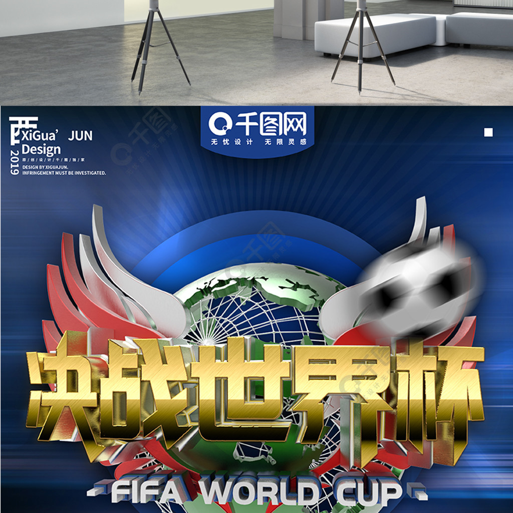 的风向标案