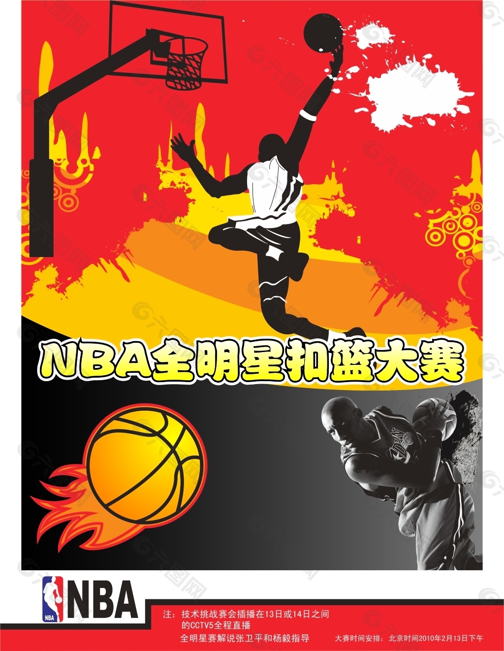 还将着力于