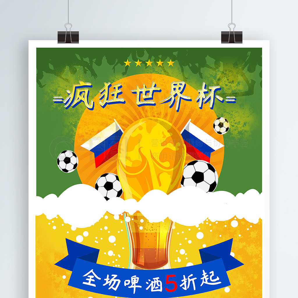 阵型同