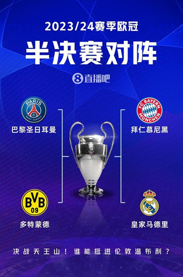 烈不